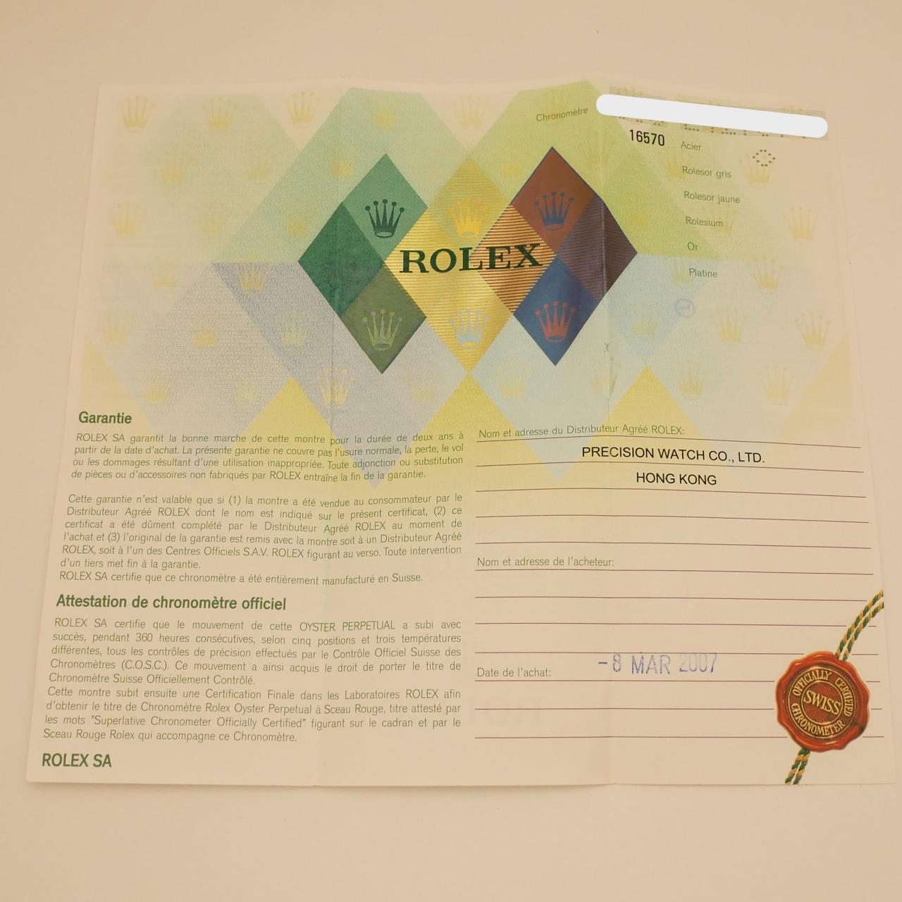 P1820122a.JPG