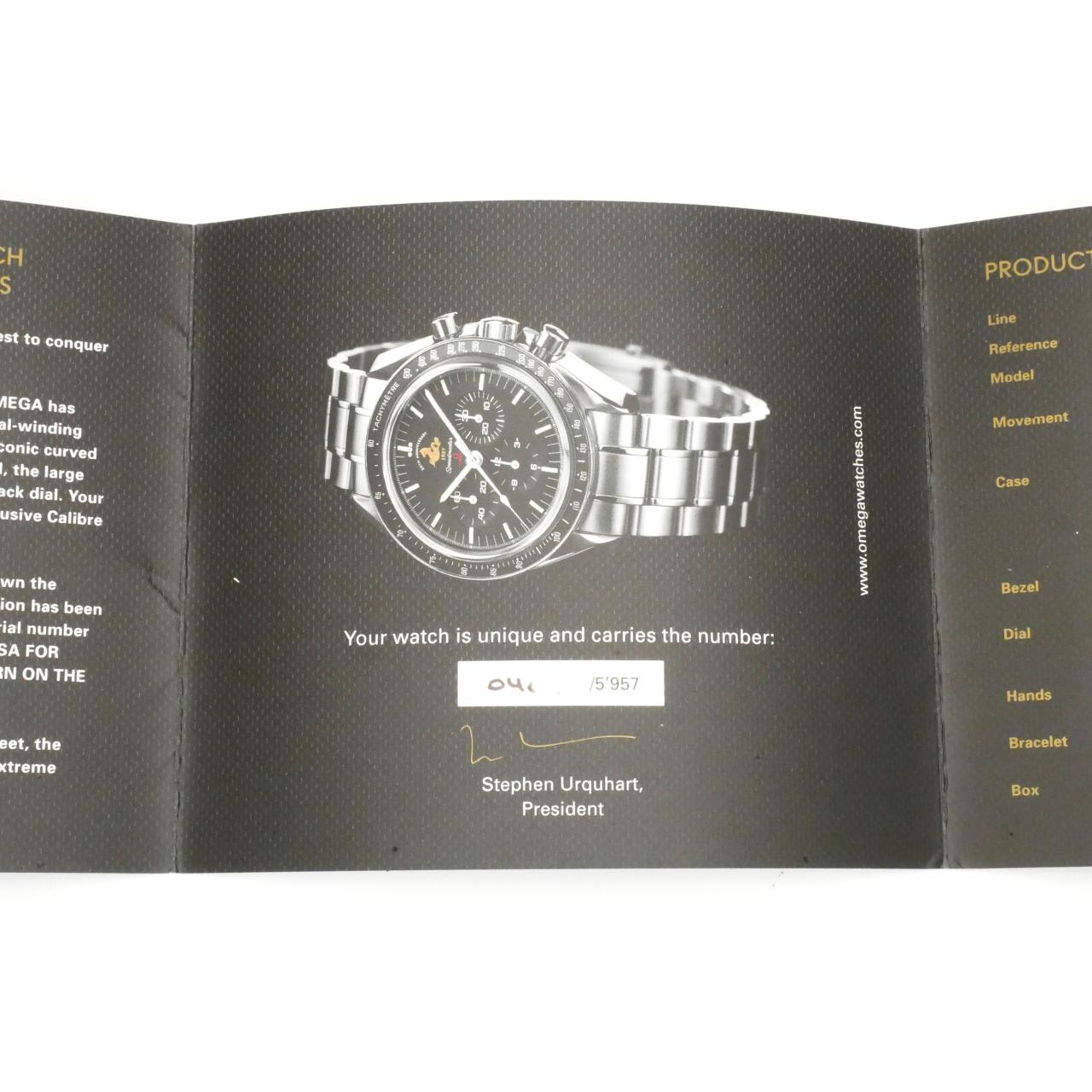 P1960112a.JPG