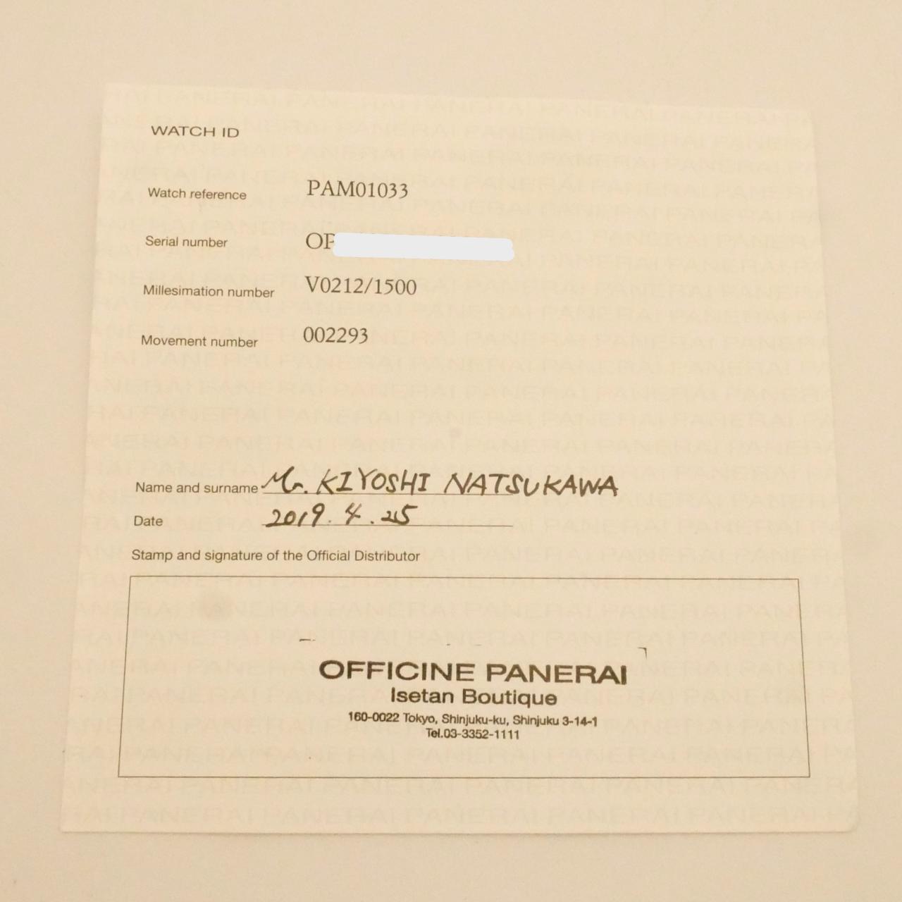 P1990004a.JPG