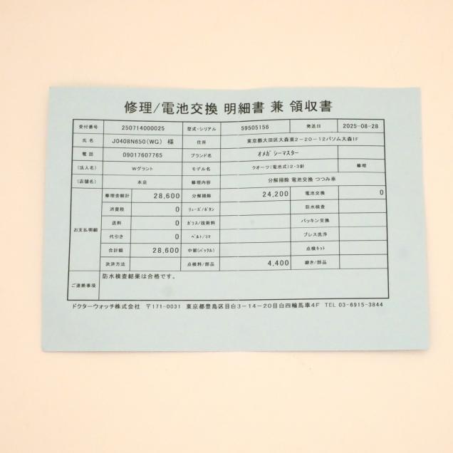 P2000524a.JPG